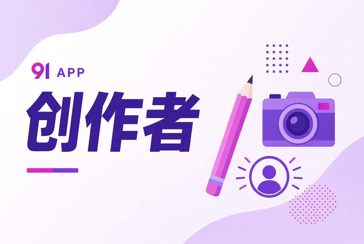 影像制作中不同职业的协作