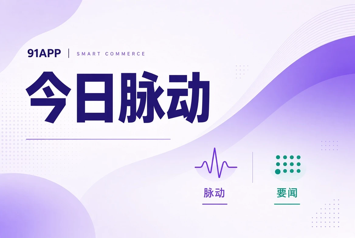每日速览与影像阅读线索